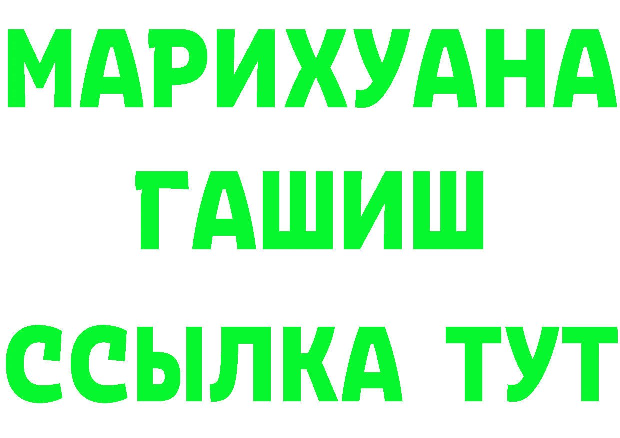 ТГК концентрат зеркало дарк нет OMG Змеиногорск